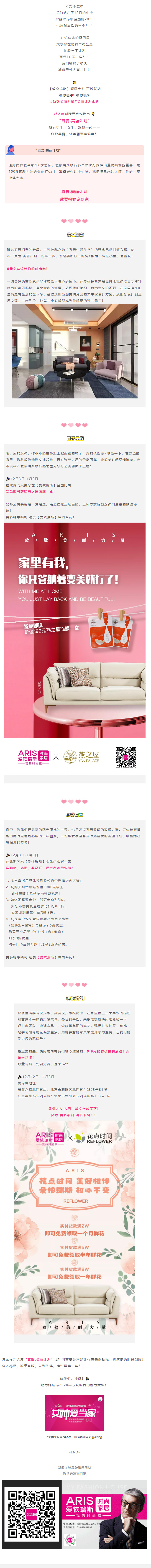 藏不住了，這波真愛福利太瘋狂撩！.jpg